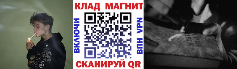 Купить наркотики Щёлково Каннабис OMG ТОР Cocaine ГАШ АМФ Меф A-PVP