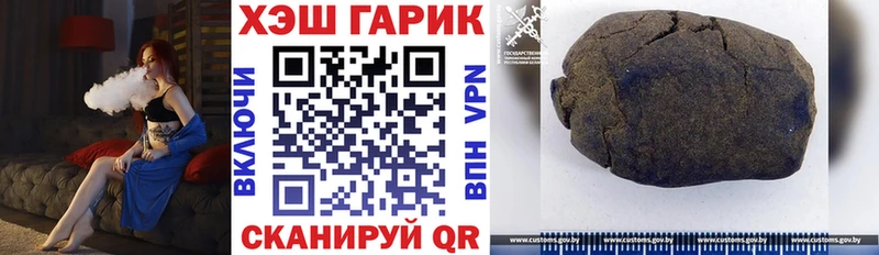 ОМГ ОМГ рабочий сайт  даркнет сайт  Щёлково  ГАШ 40% ТГК 
