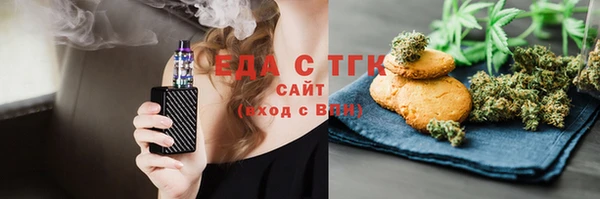 мет Щучье