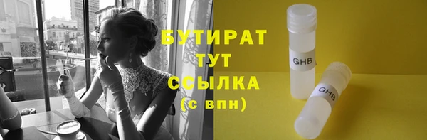 PSILOCYBIN Армянск