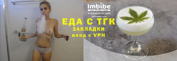 мдпв Щигры