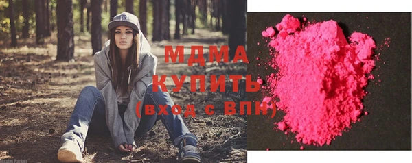 PSILOCYBIN Армянск