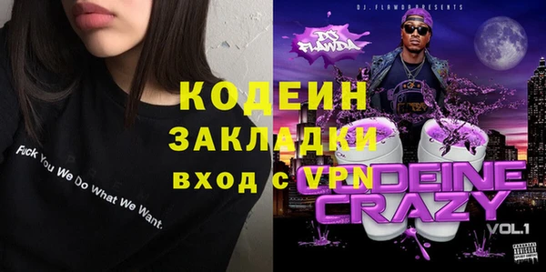 кокаин VHQ Аркадак