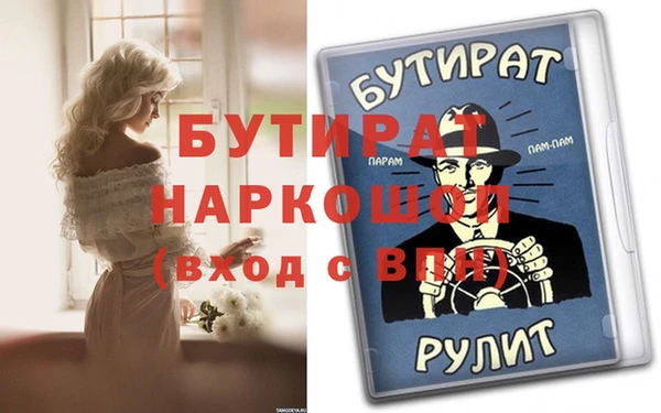 шишки Арсеньев