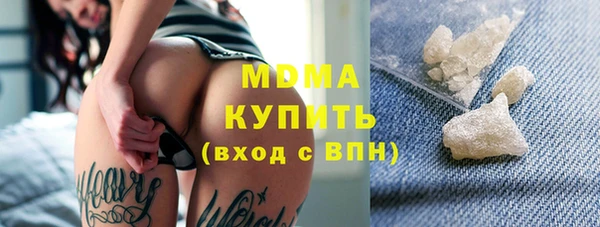 кокаин VHQ Аркадак