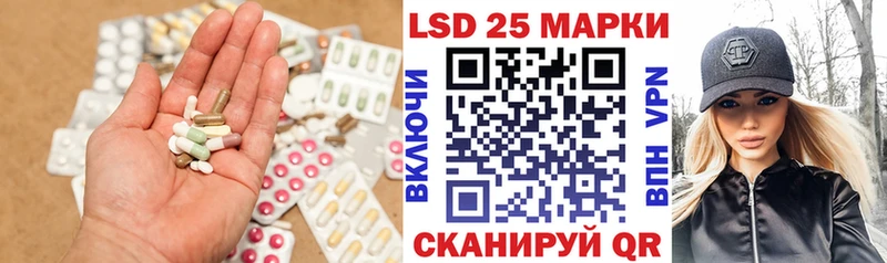 LSD-25 экстази ecstasy  Щёлково 