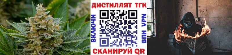 ТГК концентрат  Щёлково 